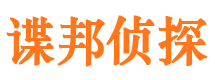 柏乡市婚外情调查